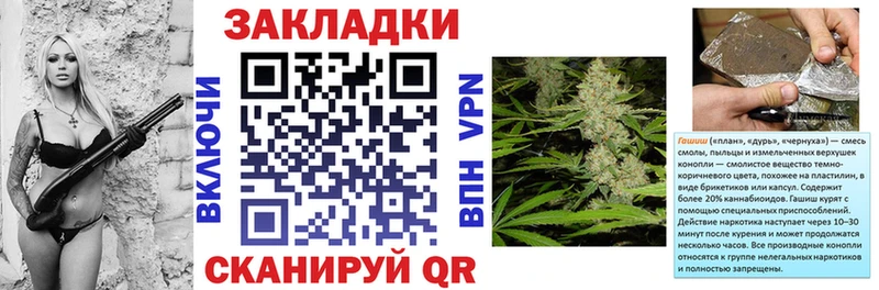 Наркошоп Зеленогорск ГАШИШ  АМФ  Меф  Бошки Шишки  Cocaine 