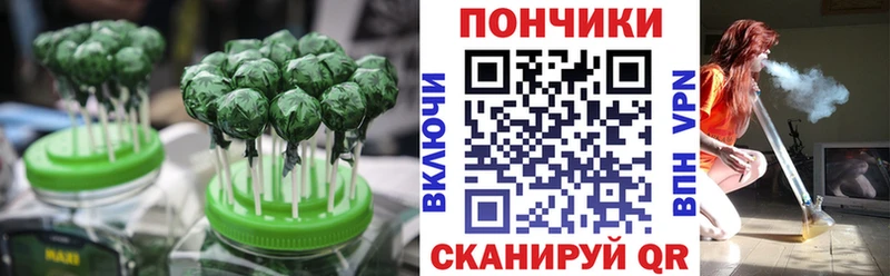Печенье с ТГК марихуана  ссылка на мегу tor  Зеленогорск 