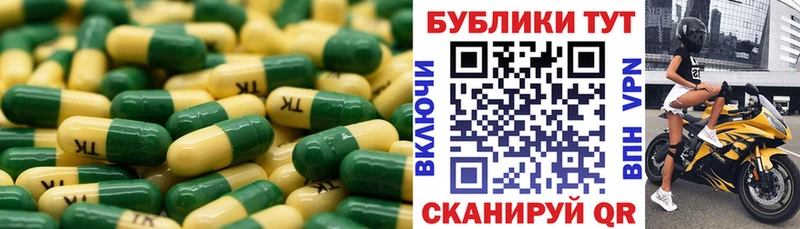 Ecstasy XTC  Зеленогорск 