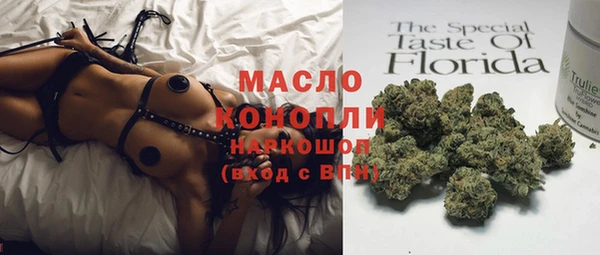 бошки Горно-Алтайск