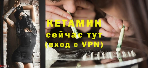 мет Горнозаводск