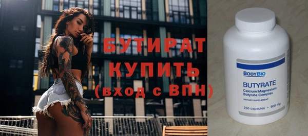 бошки Горно-Алтайск