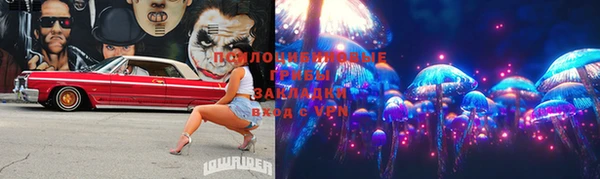 мефедрон VHQ Горняк