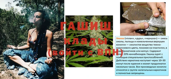 мефедрон VHQ Горняк