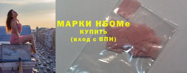 мет Горнозаводск