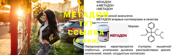 мефедрон VHQ Горняк