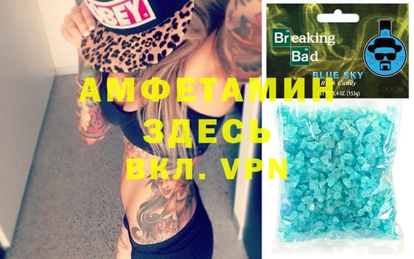 мефедрон VHQ Горняк