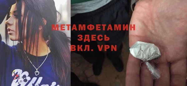 мефедрон VHQ Горняк