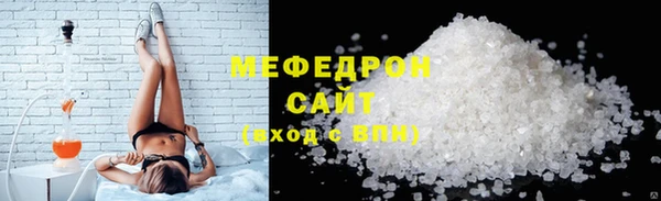 мефедрон VHQ Горняк