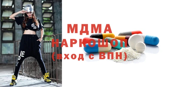 меф Сосновоборск
