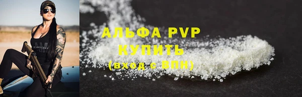 бошки Горно-Алтайск