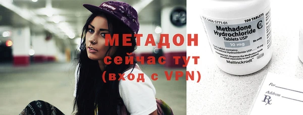 мефедрон VHQ Горняк