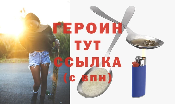 бошки Горно-Алтайск