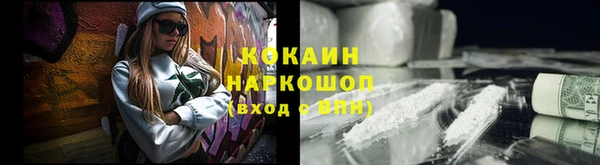 мет Горнозаводск