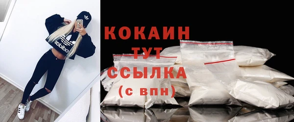 мефедрон VHQ Горняк