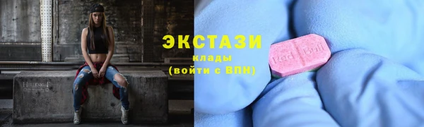 мет Горнозаводск