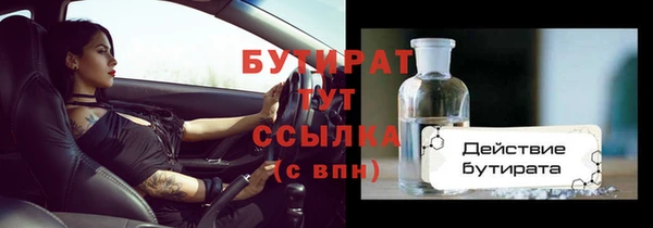 бошки Горно-Алтайск