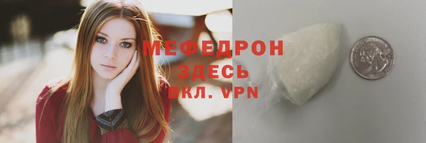 мет Горнозаводск