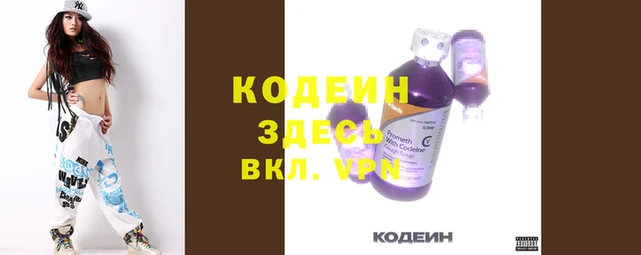 мет Горнозаводск