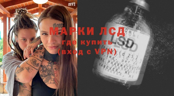 бошки Горно-Алтайск