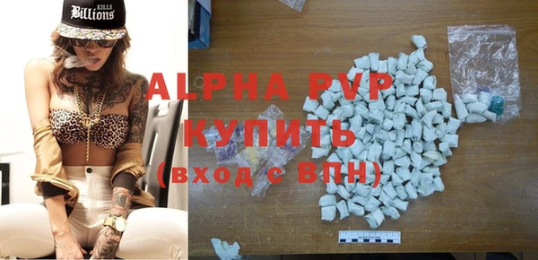 мет Горнозаводск
