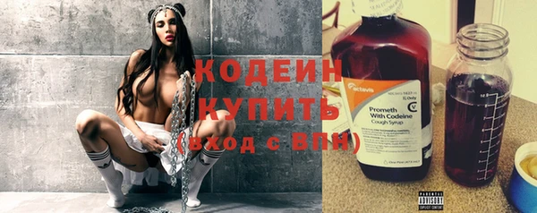 мефедрон VHQ Горняк