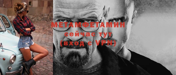 мефедрон VHQ Горняк