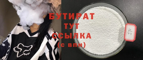 мет Горнозаводск