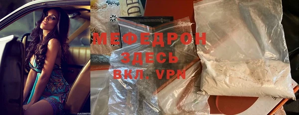 бошки Горно-Алтайск
