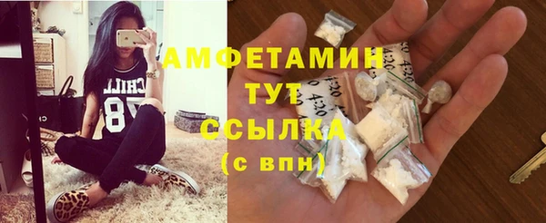 мет Горнозаводск