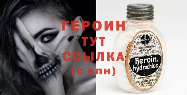 мефедрон VHQ Горняк