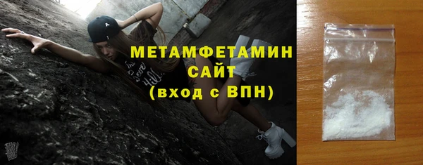 мет Горнозаводск