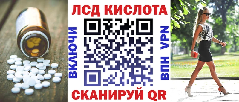 LSD-25 экстази ecstasy  kraken ссылки  Зеленогорск 