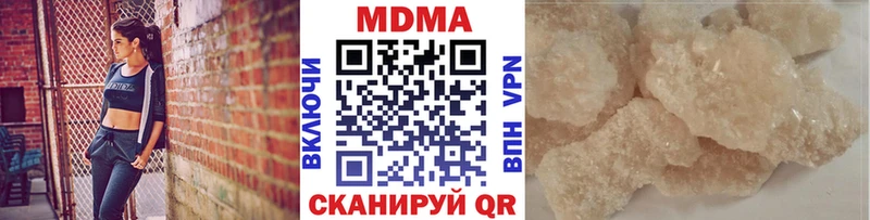 сколько стоит Зеленогорск MDMA кристаллы