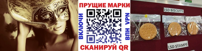 Наркотические марки 1,8мг  Зеленогорск 