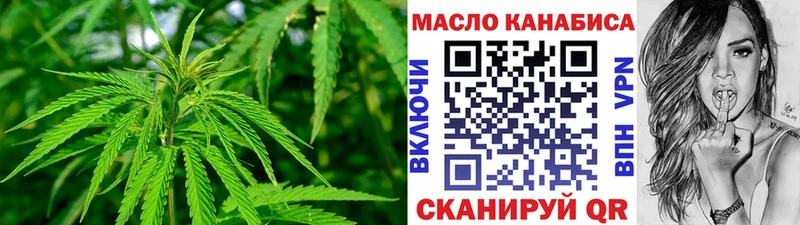 ТГК концентрат  наркота  Зеленогорск 